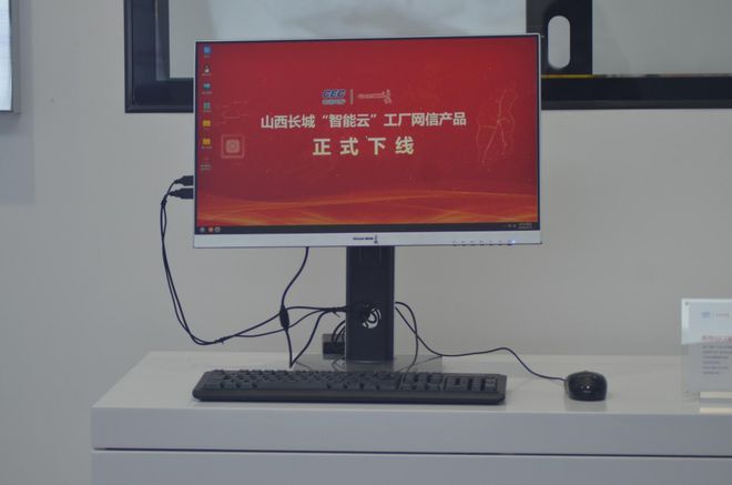 18秒下线一台电脑 山西“云工厂”里的中国制造新节奏